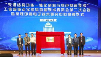 2017首届 国际青少年无人机大赛 中国区资格选拔赛新闻发布会在校区举行